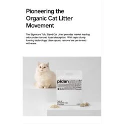 Pidan Signature Tofu Blend Cat Litter, 5.29-lb Bag -Mewhaus Shop 922886 PT6. AC SS1800 V1693317638